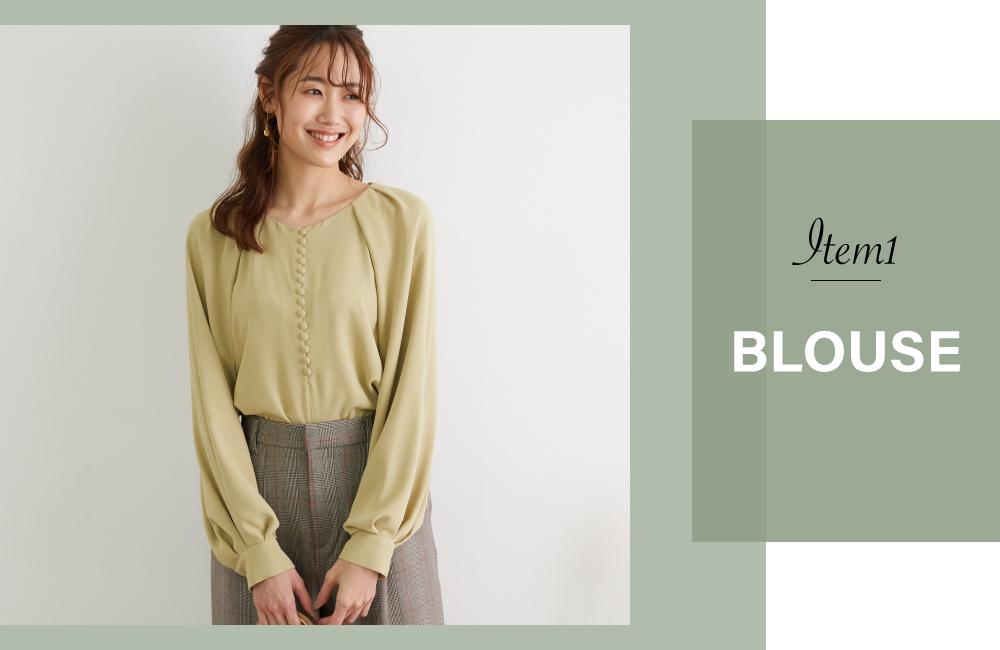 Work Style 冬のお仕事服 Vol 1 J Adore Jun Online ジャドール ジュン オンライン