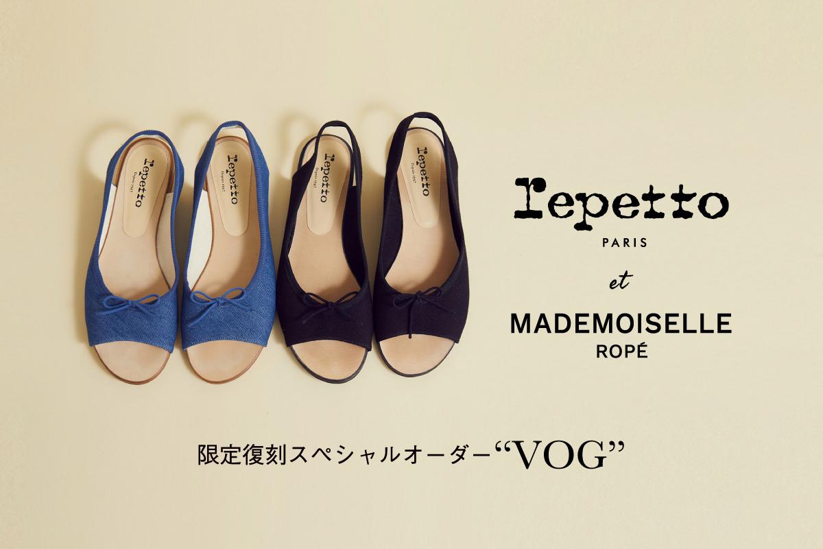 Repetto(レペット)復刻別注オープントゥバレリーナ