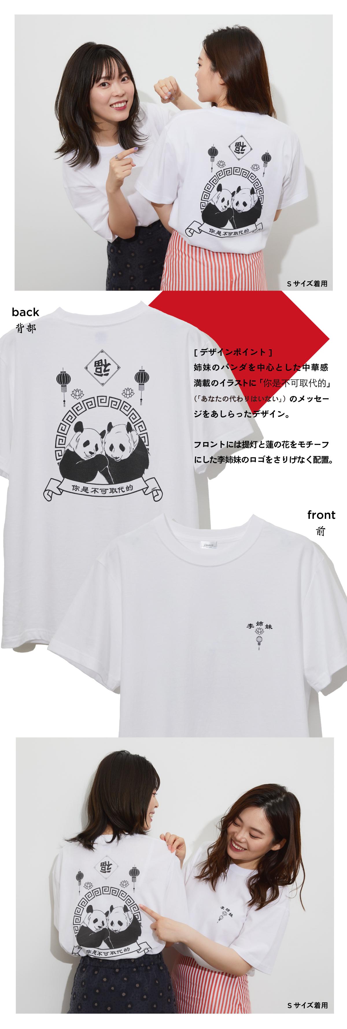 主役は我々だTシャツ/トートバッグ/シリコンブレスレット3点セット ゼット Tシャツ メンズ パワプロ君 ZETT BOT97104 ブラック 黒