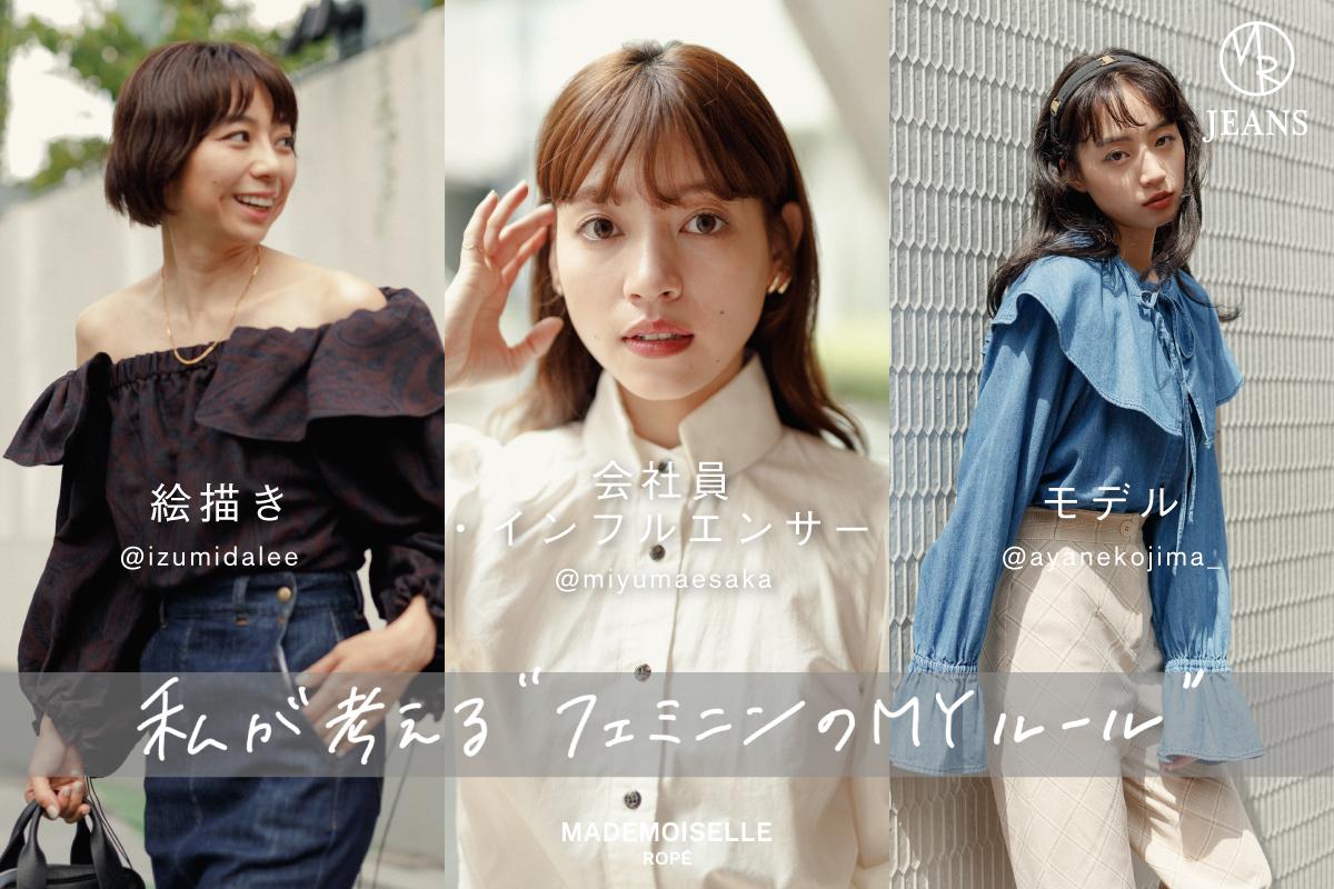 小嶋 じゅん な