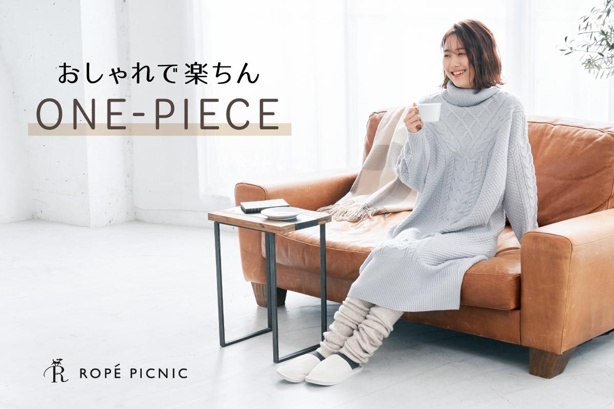 おしゃれで楽ちんワンピース J Adore Jun Online ジャドール ジュン オンライン