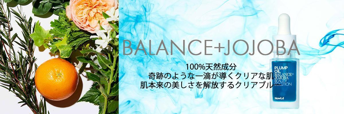 NowLd ノルド プランプスキン トライアルキット 美容化粧液+美容オイル2種 NowLd ノルド プランプスキン トライアルキット 美容化粧液+美容