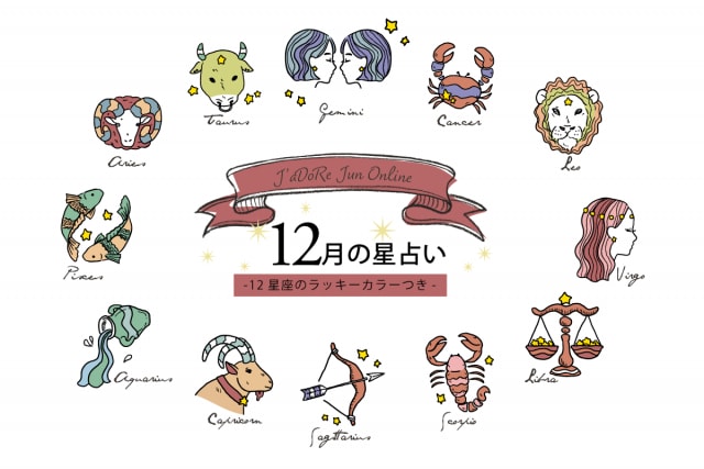 12星座占い 12星座占い】11月1日〜11月7日 今週の開運メッセージ - YouTube