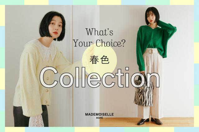 MADEMOISELLE ROPÉ ブランド一時休止のお知らせ | J'aDoRe JUN