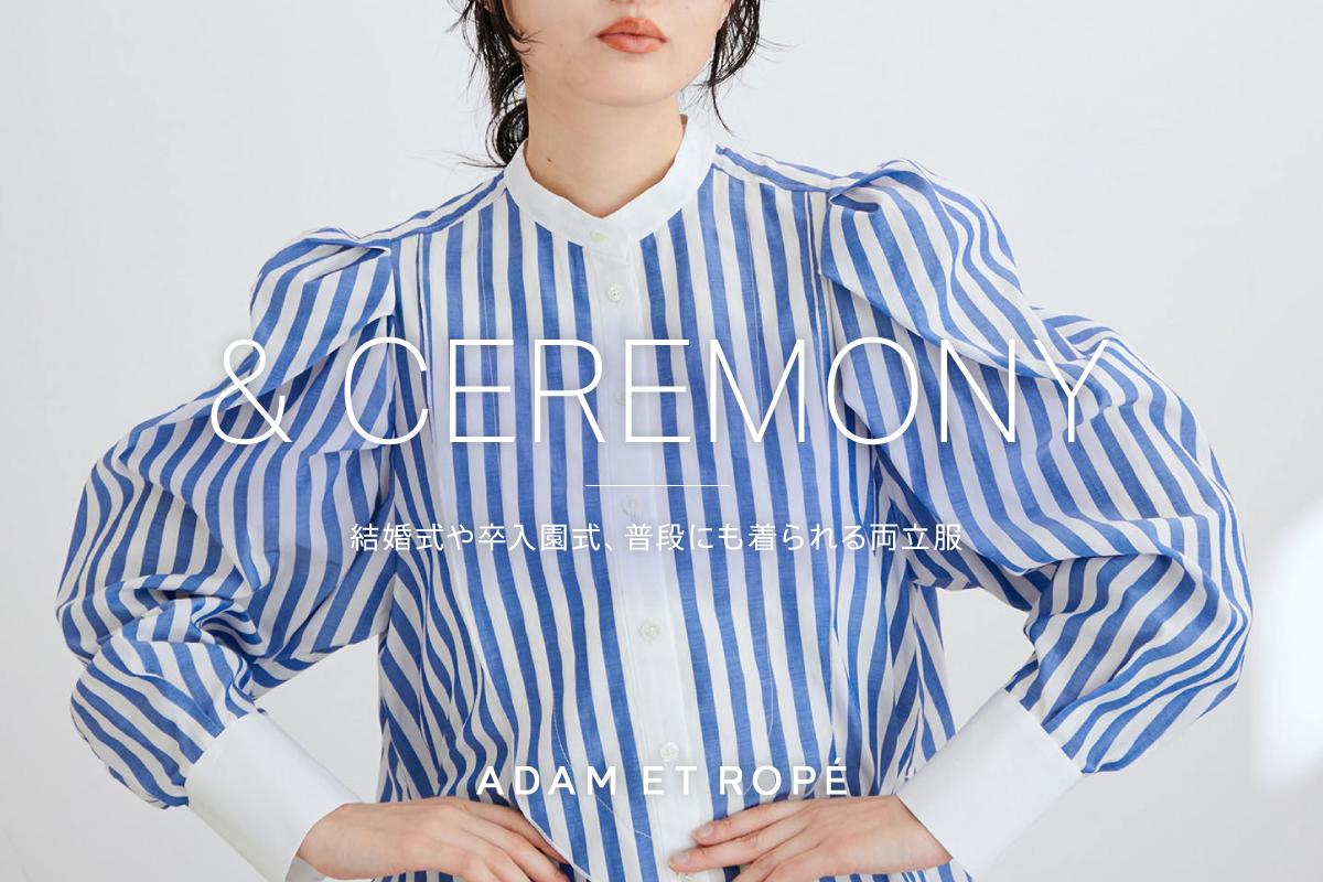 結婚式や卒入園式、普段にも着られる両立服 | J'aDoRe JUN ONLINE 結婚式や卒入園式、普段にも着られる両立服 | J'aDoRe JUN ONLINE
