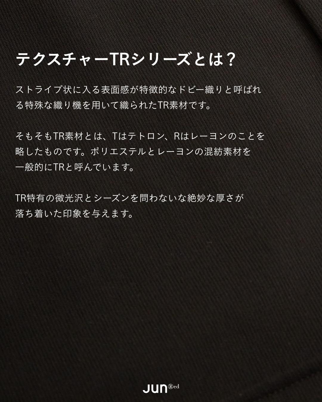 Set Up Item Texture Tr Series J Adore Jun Online ジャドール ジュン オンライン Set Up Item Texture Tr Series J Adore Jun Online ジャドール ジュン オンライン