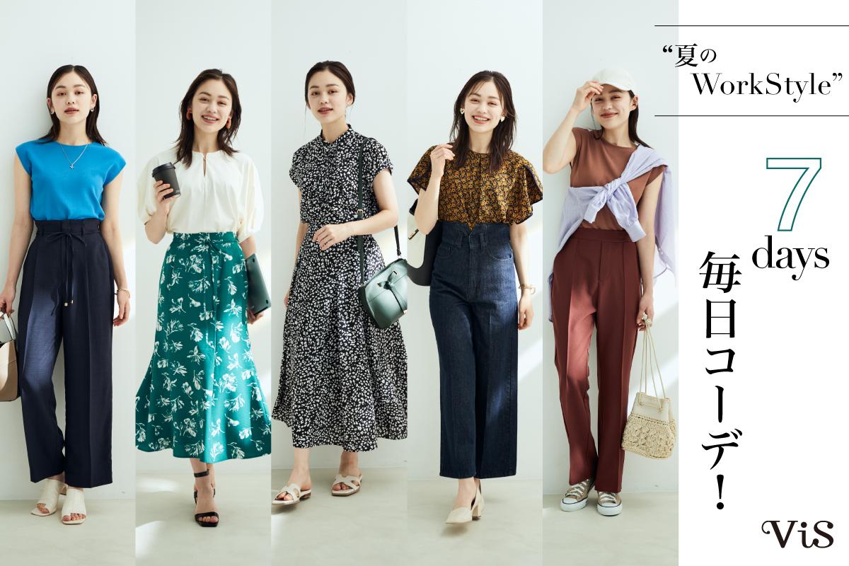 【特別割引品】夏の着回しコーデ6点セット jnl3_600x600_crop_center.png?v