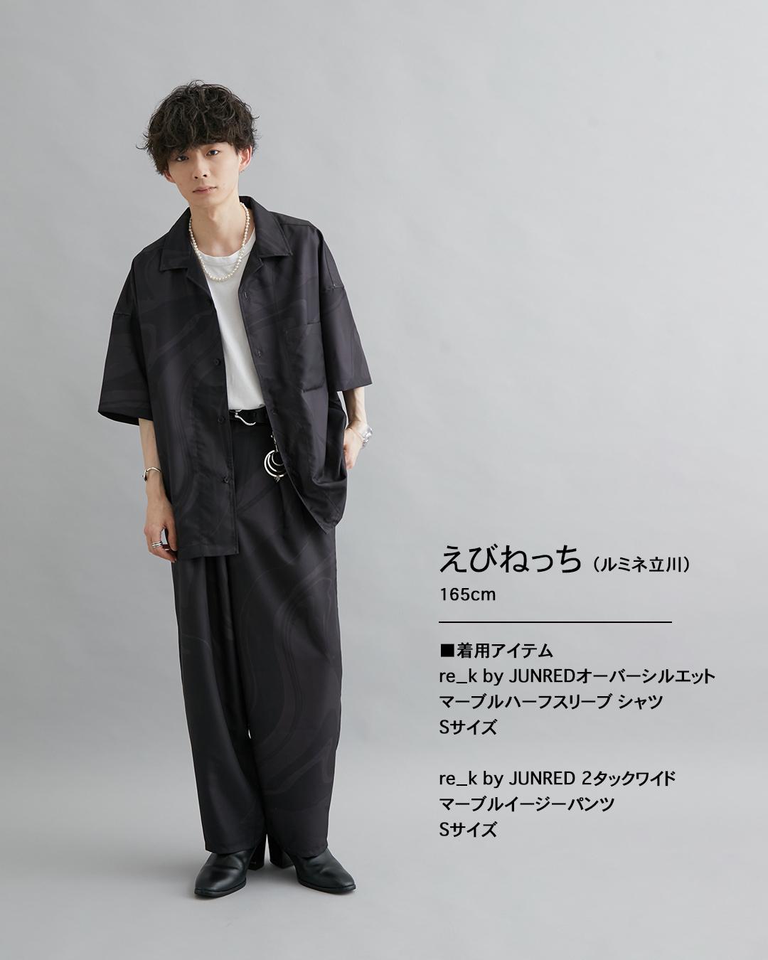 STAFF SUMMER STYLE 2022 ”身長別スタイルスナップ” | J'aDoRe JUN