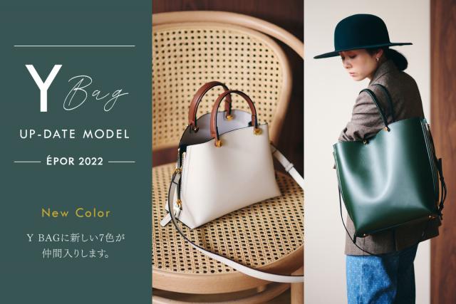 EPOR Y BAG Medium+ 2way バッグ ショルダー A4対応 WEB限定】【E'POR】【A4対応】Y BAG Medium+ | ロペ(ROPE