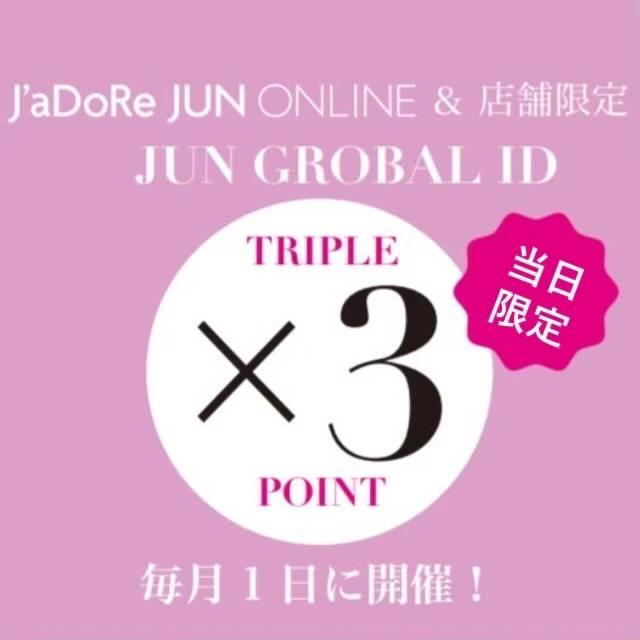 トリプルポイントデーお取り置き承ります♡ / VIS ｜J 