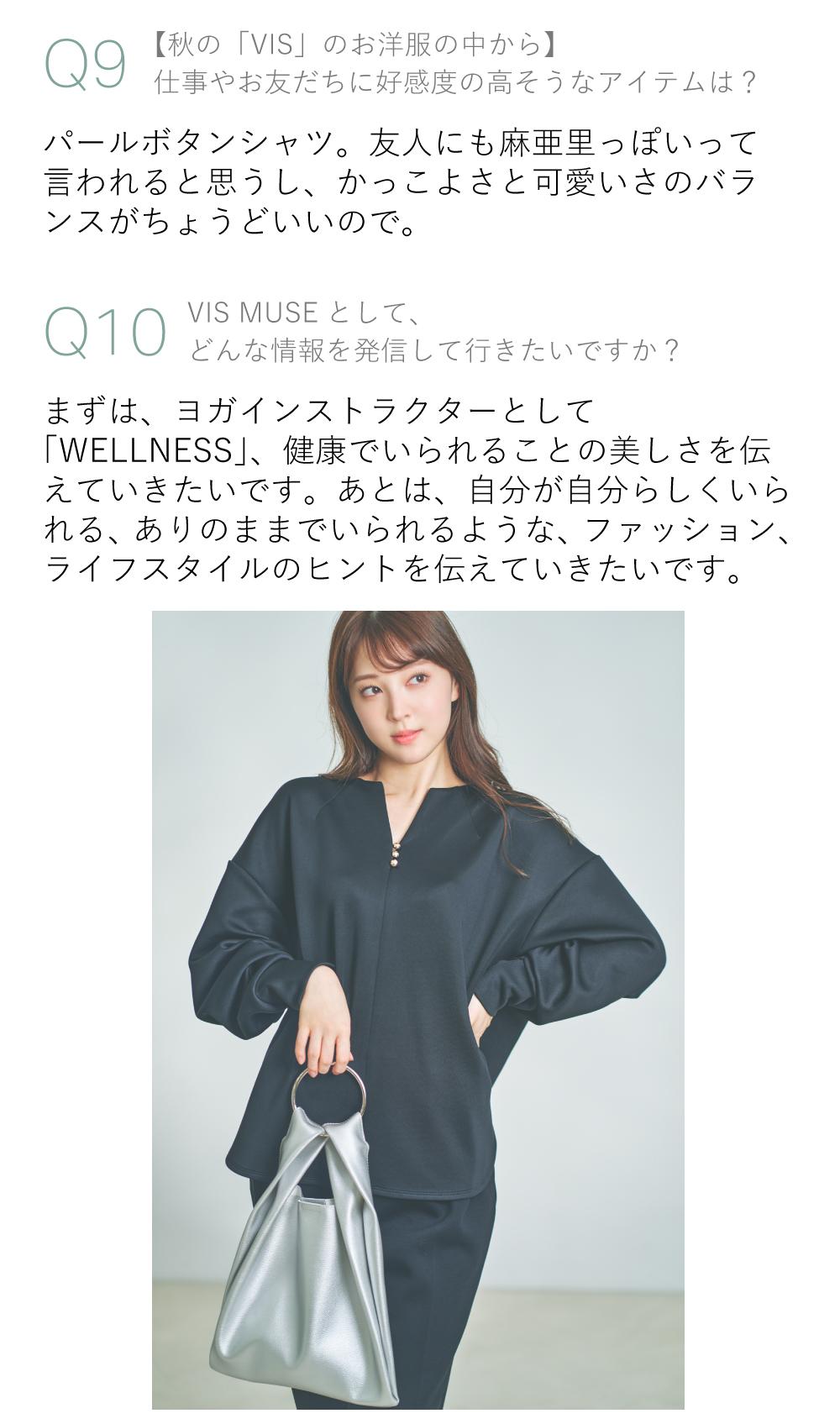 訳アリ 説明必読！ イルネージュ まとめ