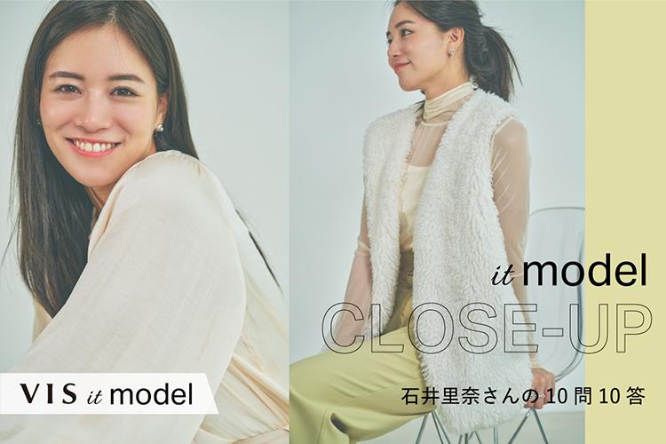 VIS itMODEL close-up 麻亜里さんの10問10答 | J'aDoRe JUN