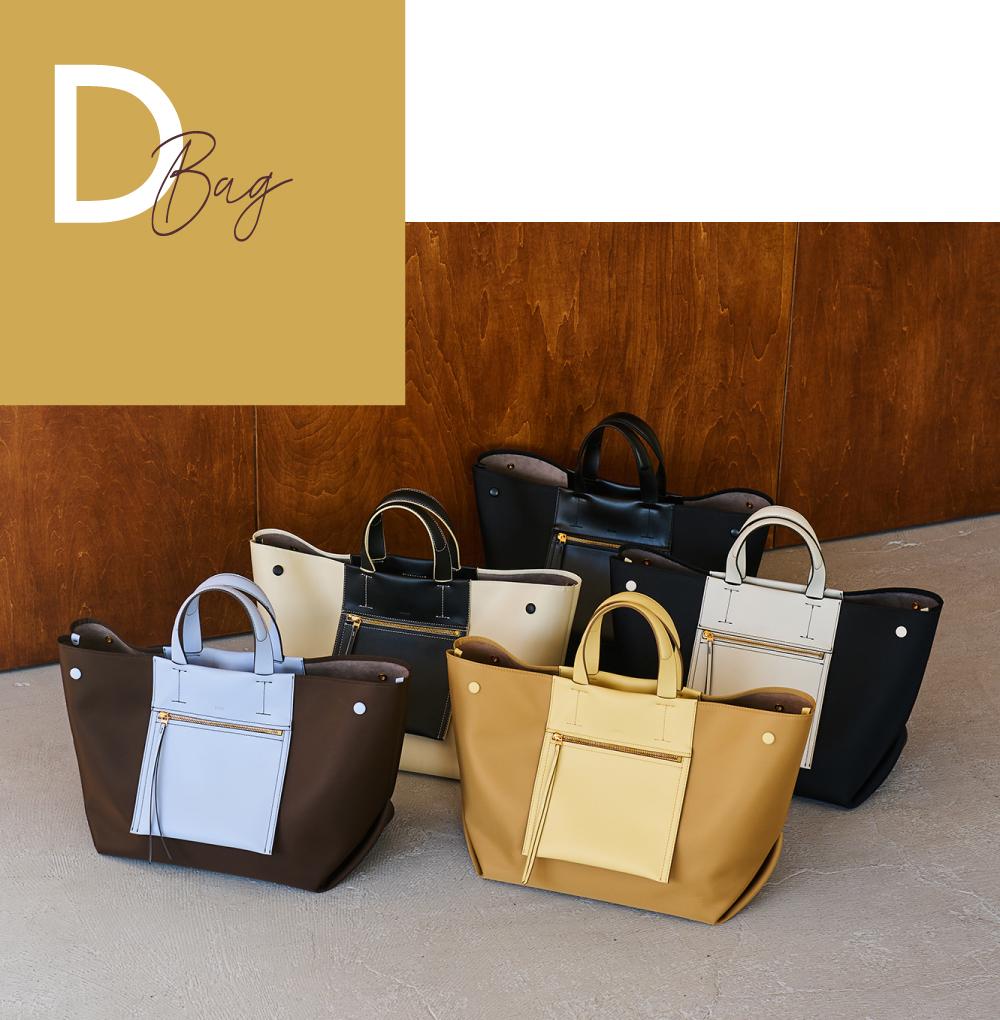 ÉPOR(ロペ エポール)「D BAG」 | J'aDoRe JUN ONLINE