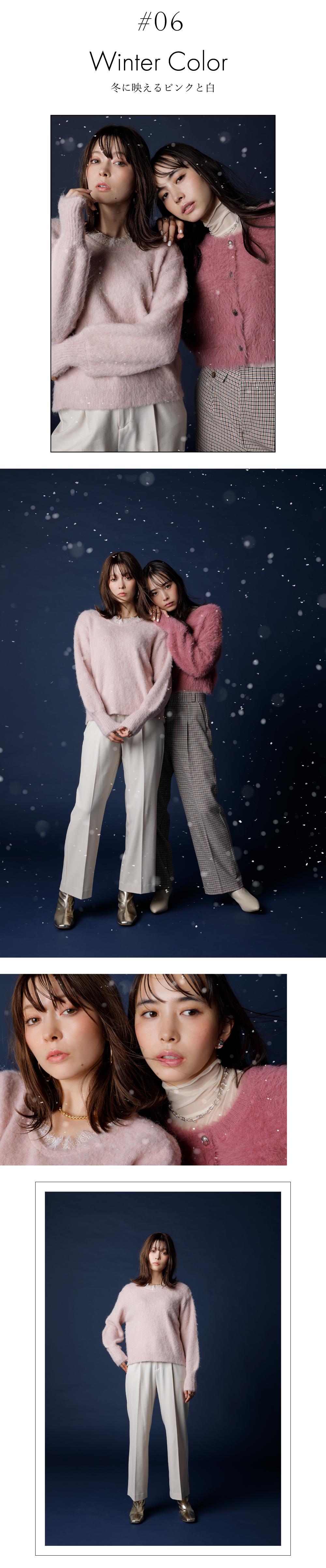 STYLING STORY starring Alissa Yagi, Hiroe Igeta #06 Winter
