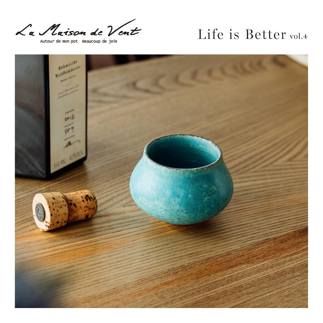 新品　La Maison de Vent ラメゾンデヴォン 鈴木麻起子　カップ 新品 La Maison de Vent ラメゾンデヴォン 鈴木麻起子 カップ