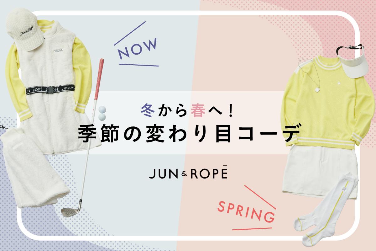 JUN&ROPÉ | J'aDoRe JUN ONLINE（ジャドール ジュン オンライン）