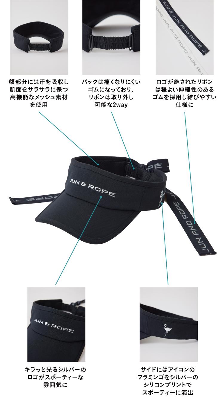 オンライン限定】リボンサンバイザーが登場！ | J'aDoRe JUN ONLINE