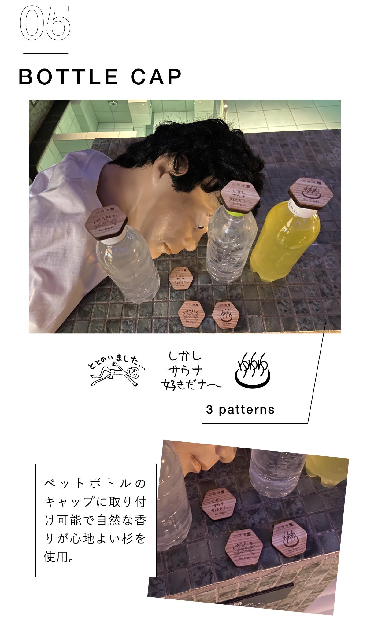 ken Kagami × 改良湯 × JUNRed | J'aDoRe JUN ONLINE