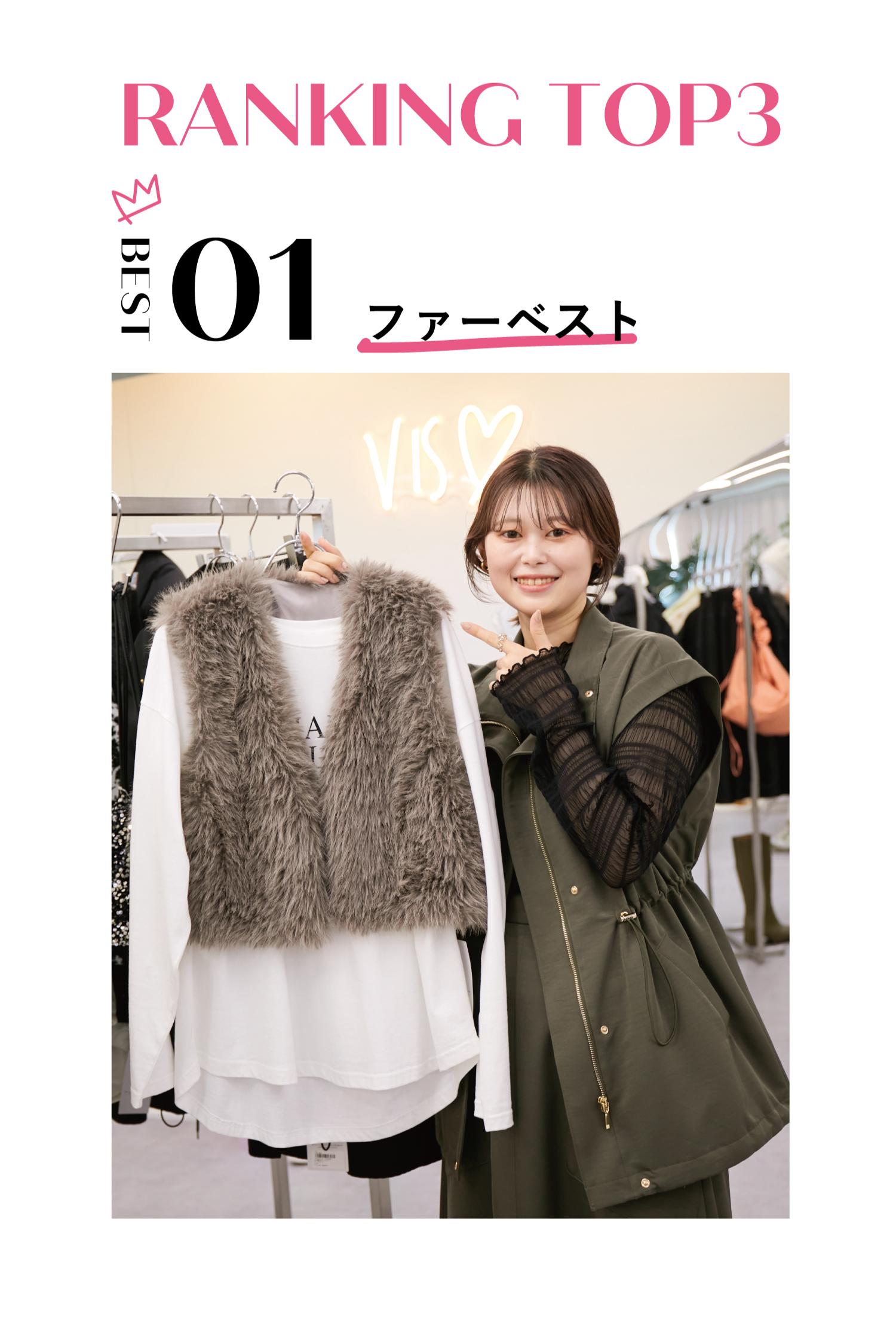 秋冬展示会レポート】人気ランキング&SHOP PRESSおすすめ