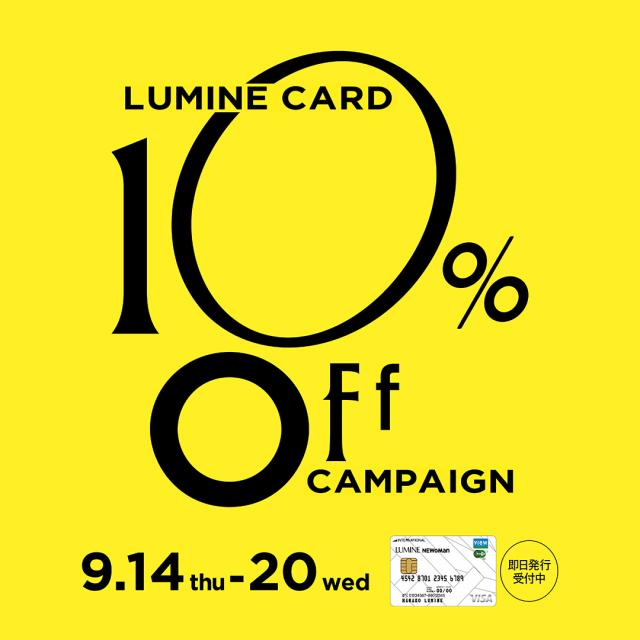 専用ページ（~6/10 お取り置き） ルミネ10%OFF、お取り置きスタート！ / MIURA / ADAM ET ROPÉ