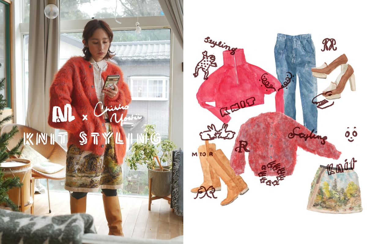 M TO R×Chihiro Yoshii KNIT STYLING | J'aDoRe JUN ONLINE