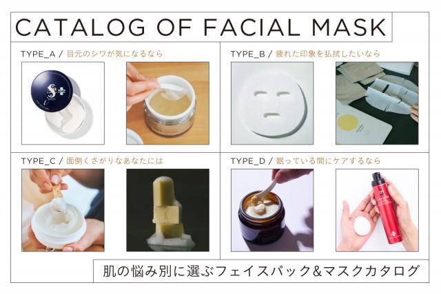 klarm - 水を加えて作るフレッシュなクレイパックで、肌を整える