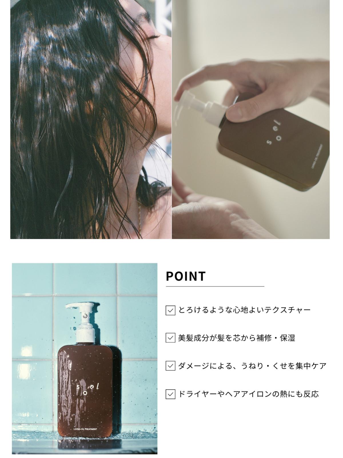 Hello, new soel soelから待望の新シリーズが登場。日常に