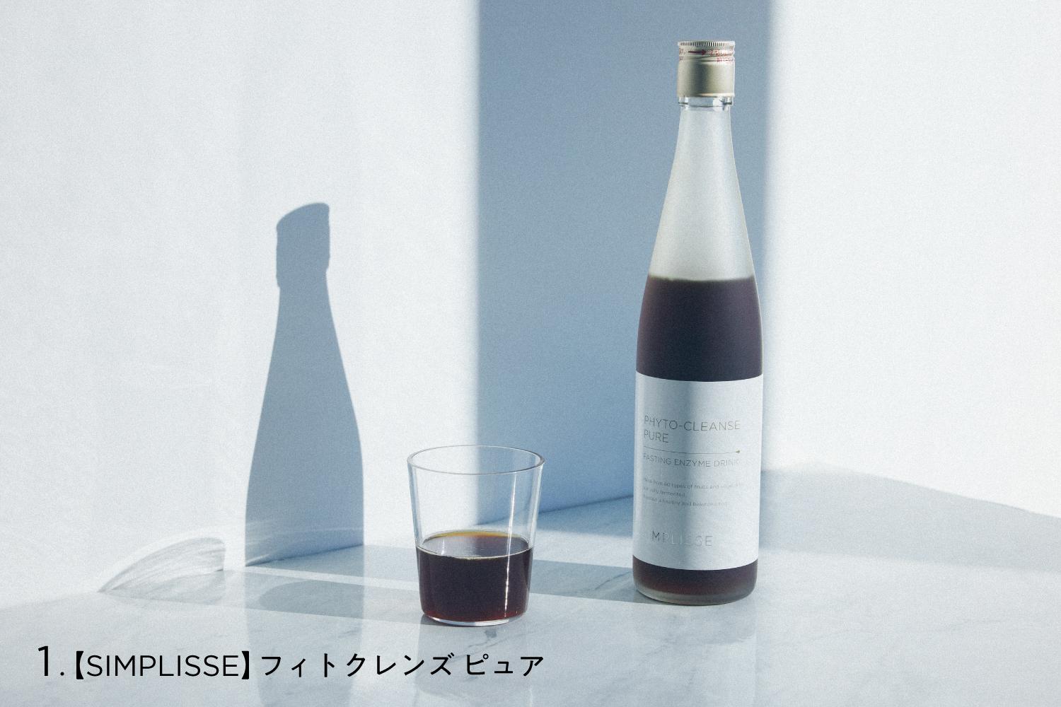 シンプリス フィトクレンズピュア 2本セット （シンプリス