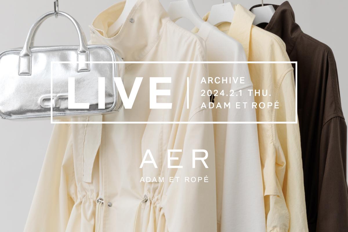 2/1(木)配信 instaLIVE アーカイブ 】WEB限定アイテム“AER”春の