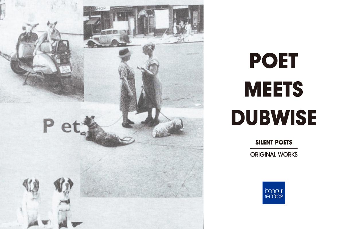 POET MEETS DUBWISE/ポエトミーツダブワイズ】24ss Collection Drop3 