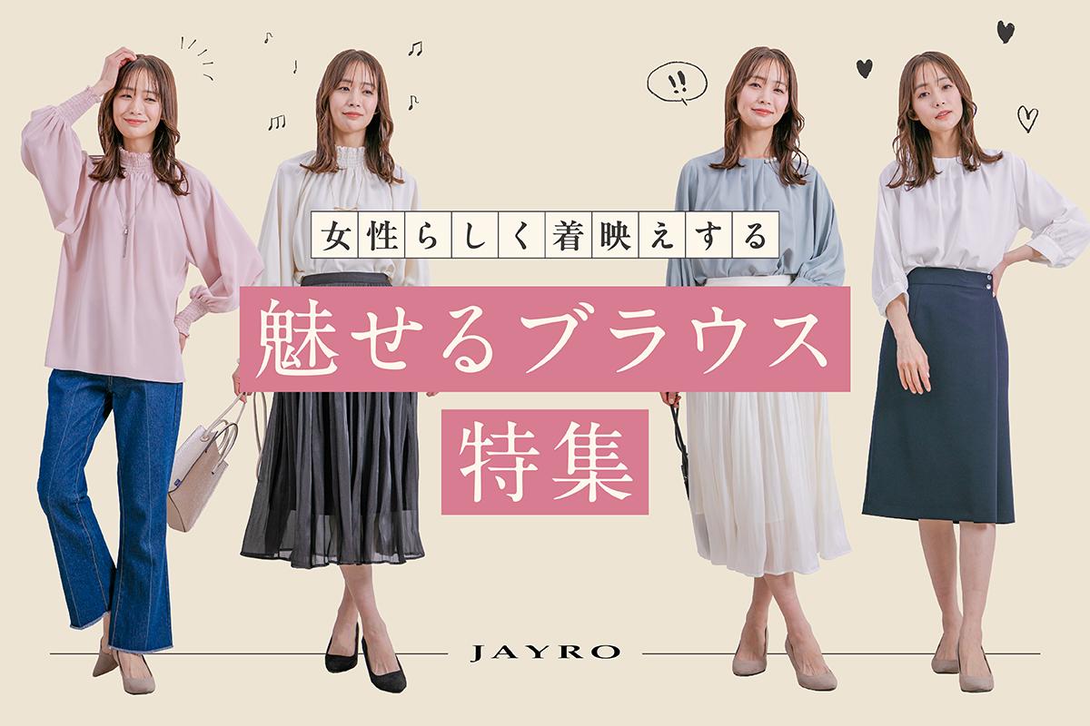 レア✨美品✨beauty:beast コサージュ ナポレオン ブラウス M 2024春 「魅せるブラウス特集」 | J'aDoRe JUN ONLINE