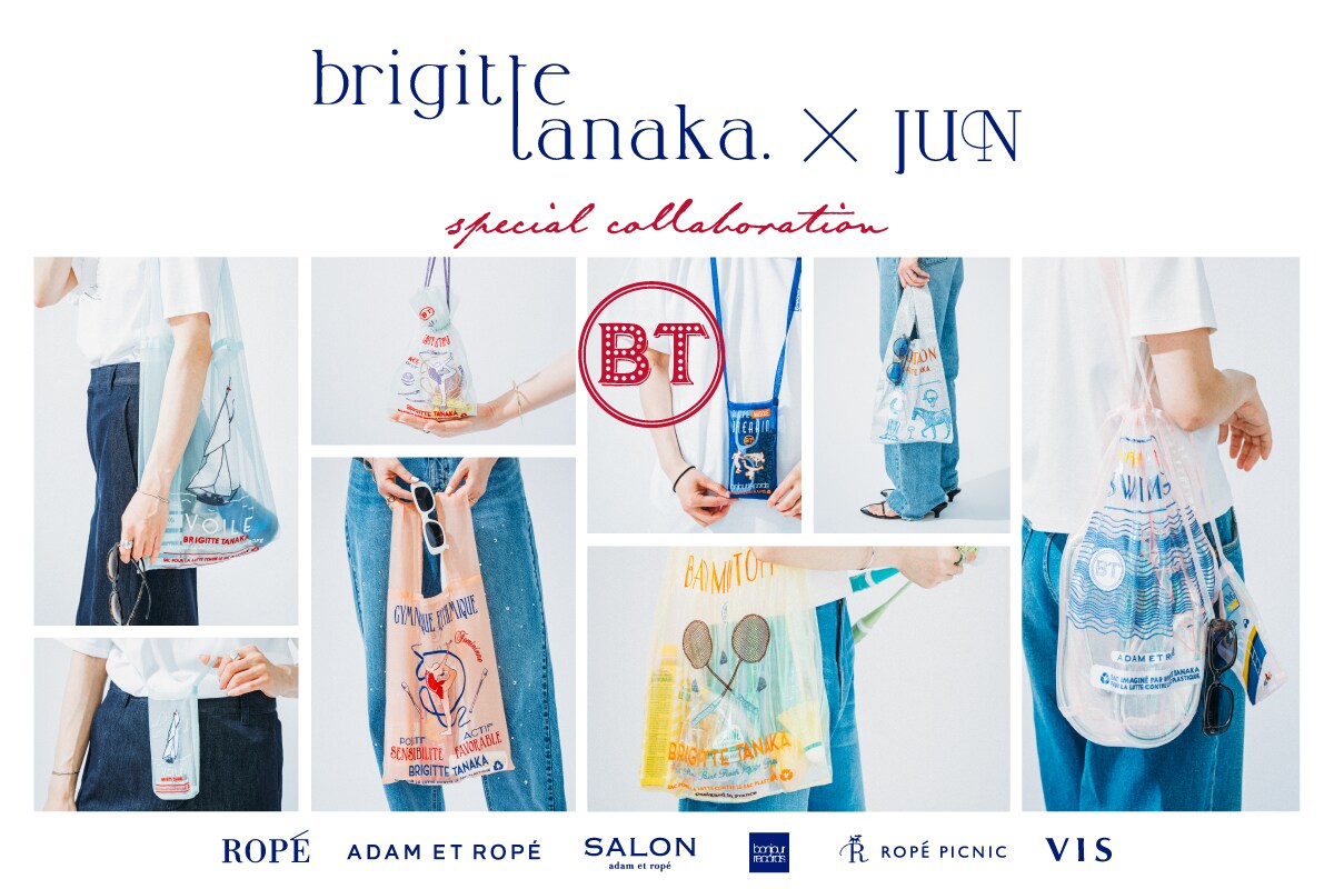 BRIGITTE TANAKA × VIS | J'aDoRe JUN ONLINE（ジャドール ジュン