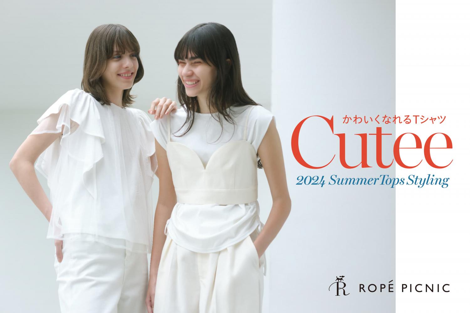 Cutee - Design Tops Styling - | J'aDoRe JUN ONLINE