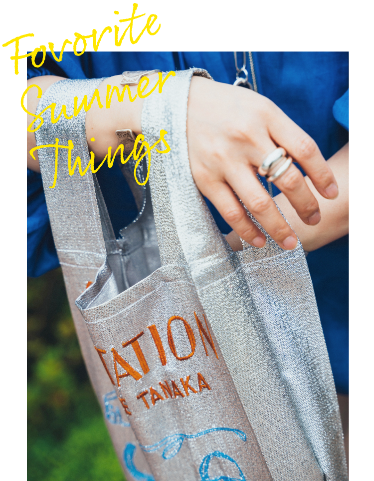 Summer favorites and Brigitte tanaka夏のお気に入りと