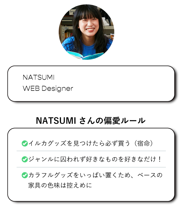 なつみ様 オーダーページ なつみ様 オーダーページ