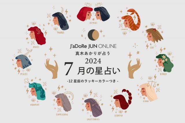 DIMOO　星座シリーズ　Astrologer　占星師　シークレット　廃盤品 DIMOO 星座シリーズ Astrologer 占星師 シークレット 廃盤品