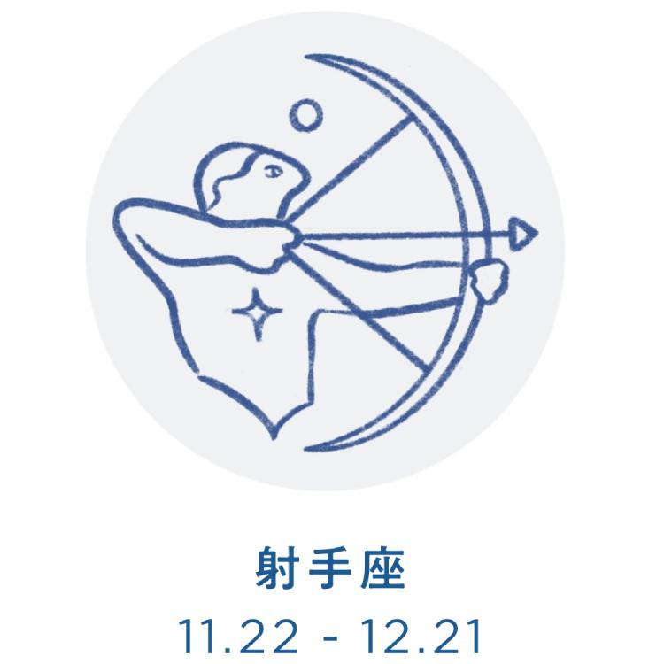 12星座別 真木あかりの新月占い 2024年8月 | Life and Beauty by