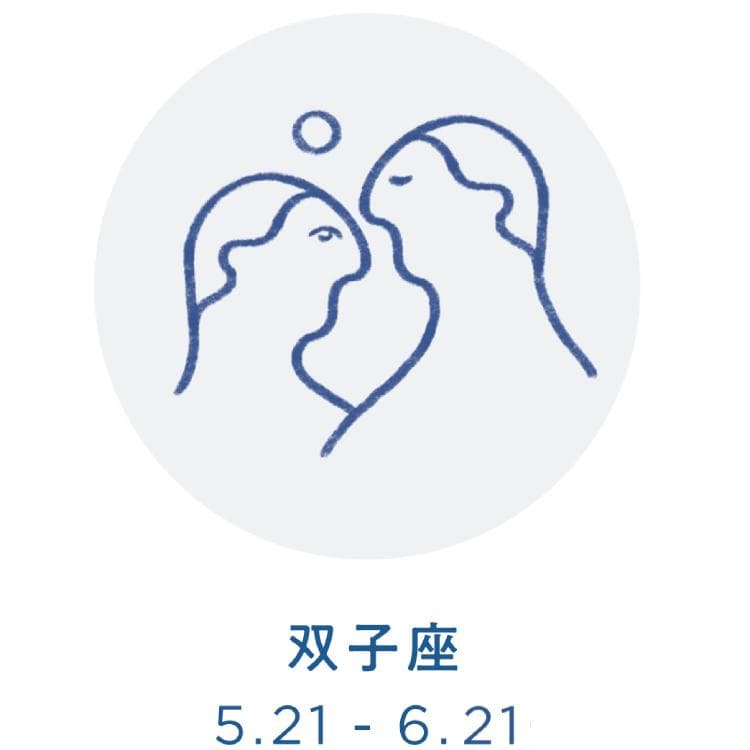 12星座別 真木あかりの新月占い 2024年8月 | Life and Beauty by