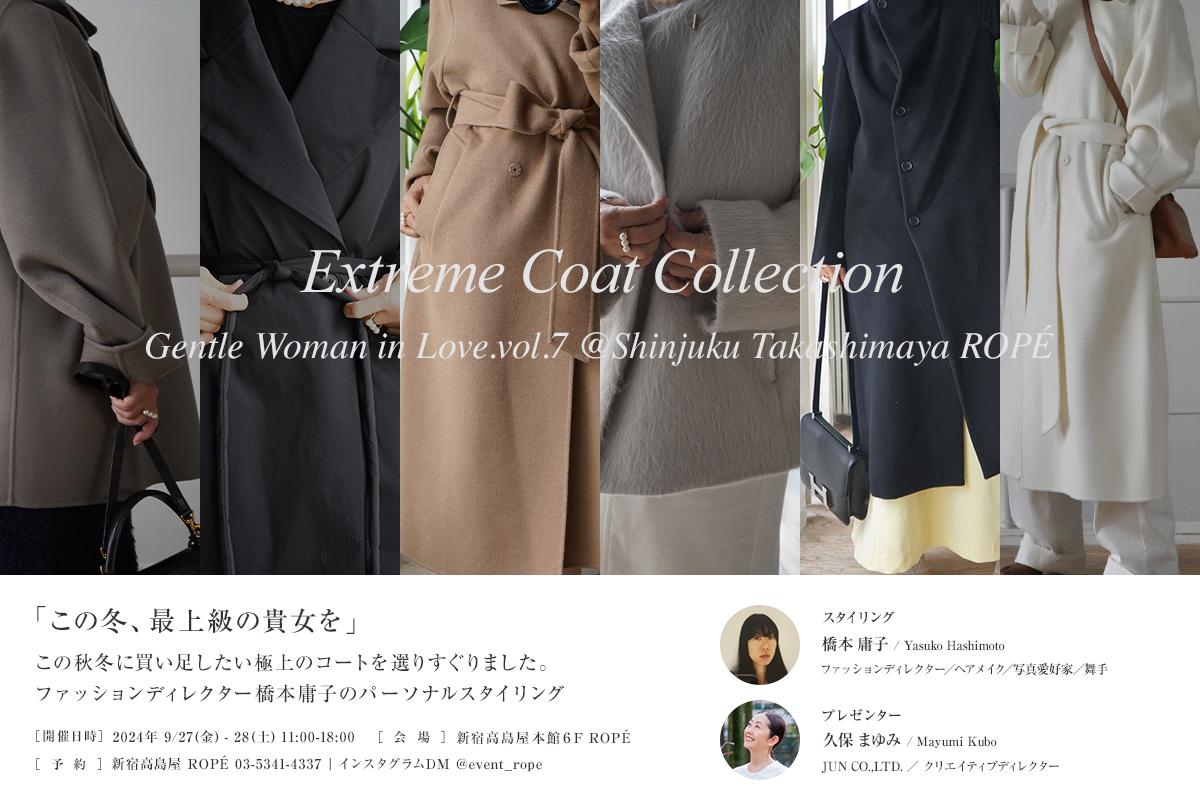 希少】glamb 肥り ダッフルコート