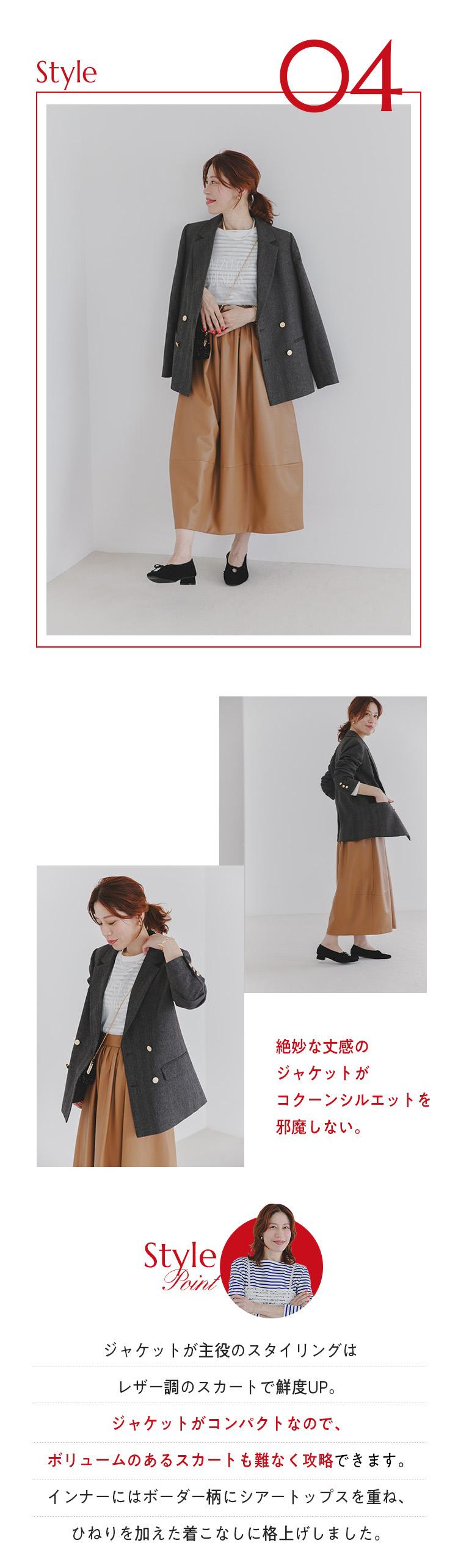 カーラ／Lady Handsome Jacket ノーカラージャケット カーラ／Lady Handsome Jacket ノーカラージャケット カーラ