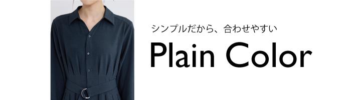 この冬、欲しいのはかんたんに華やぐ''本命ワンピース''｜ROPÉ PICNIC