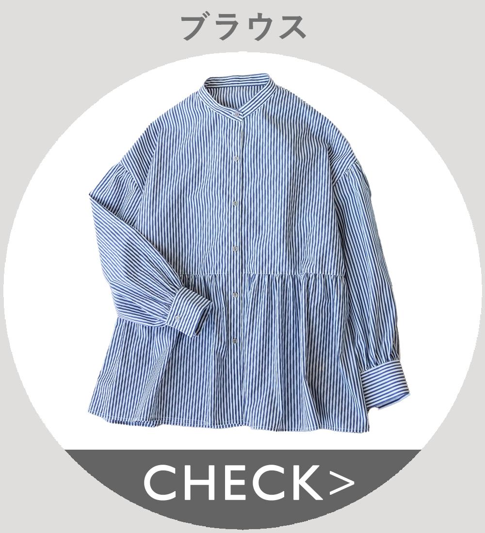 変更済み a33 オフィスカジュアルコーデ Sサイズ レディース服 12点 RUIRUE BOUTIQUE レディース パンツスーツ オフィスカジュアル