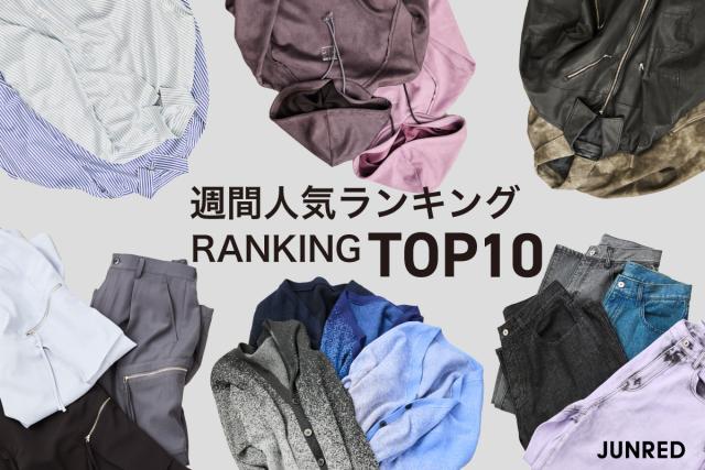 GroundY　森田美勇人コラボ　スカートパンツ&トラックジャケット 森田美勇人×WA.CLOTH®×JUNRed】コラボレーションアイテム発売