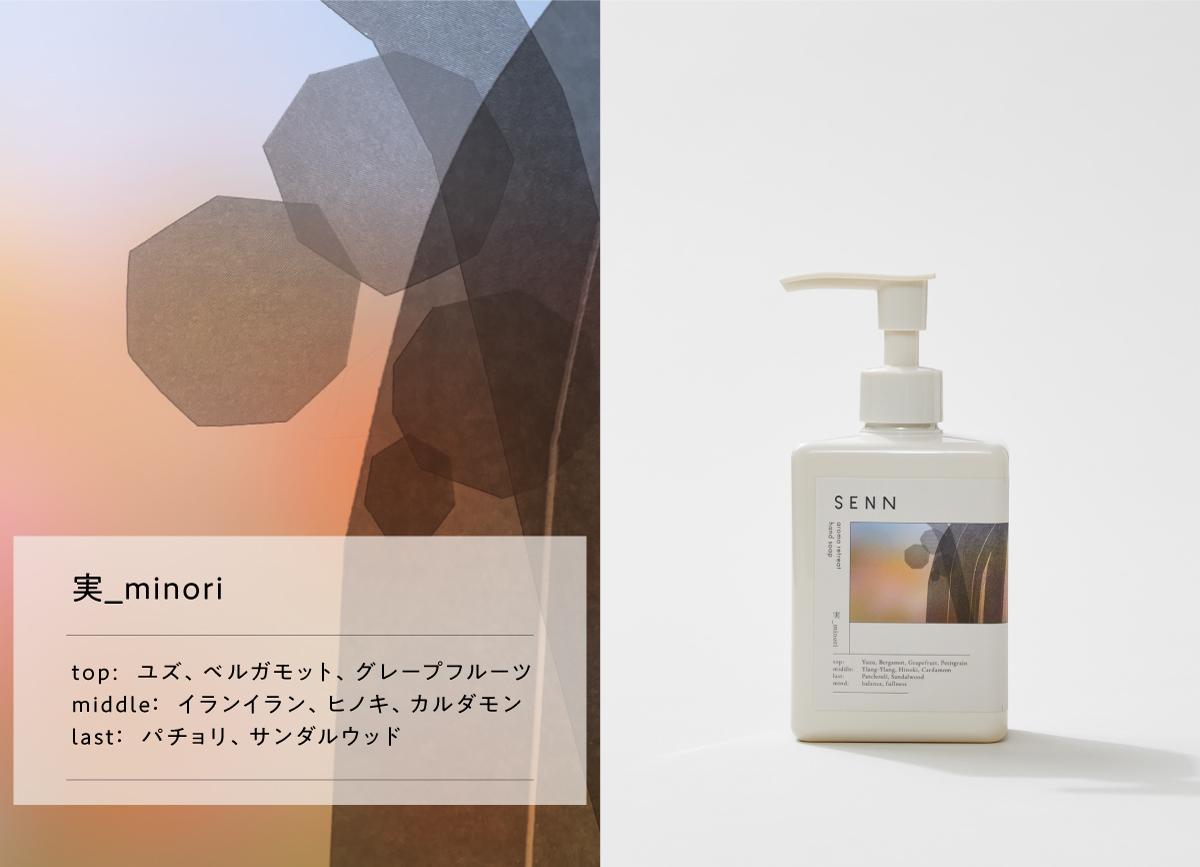 トリートメント要らずのシャンプーも登場。“減らす美容”でバス