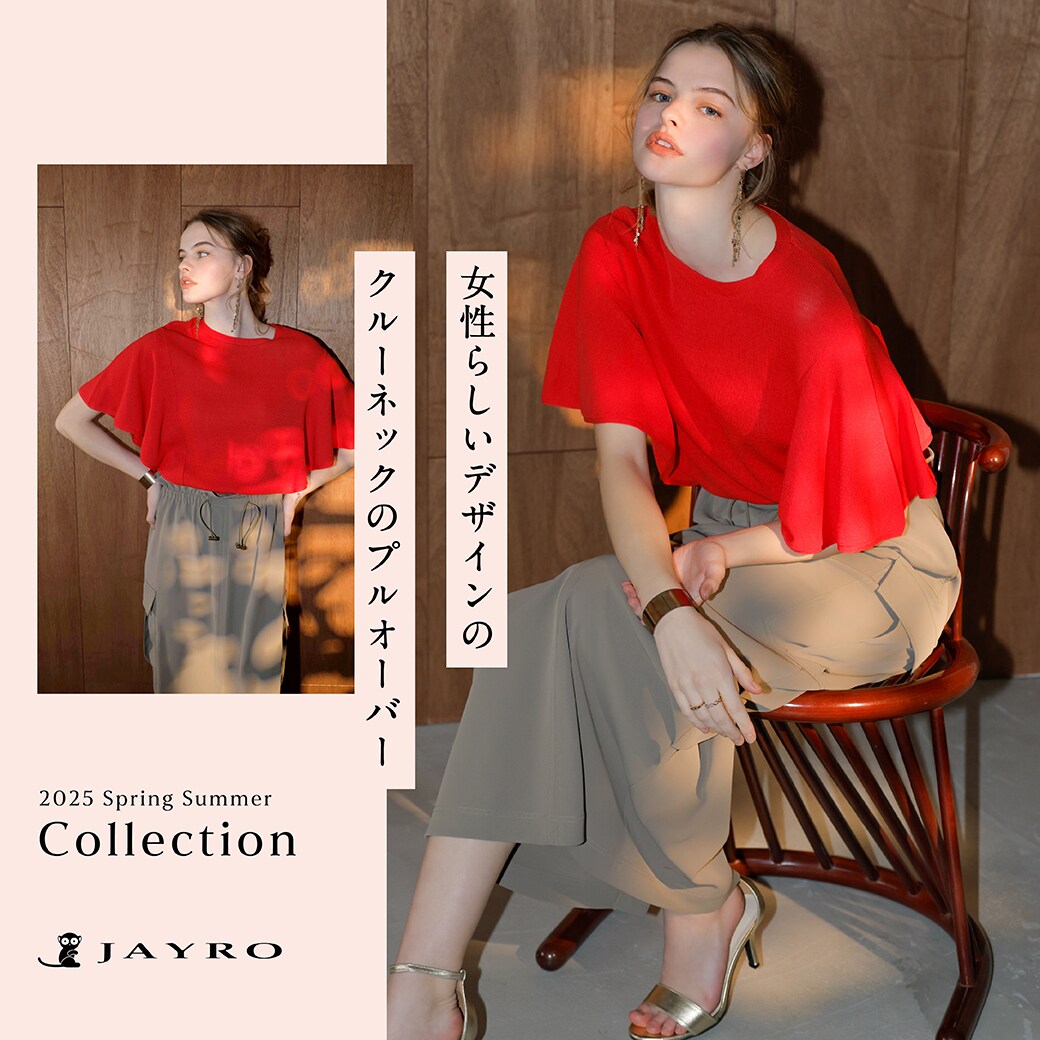 JAYRO ジャケット＆パンツ　2点セット ピンク Amazon | [D.IIZOO] ジャケット セットアップ ジャージ メンズ