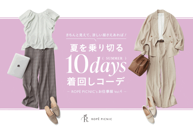 明日すぐに着られる！ふわふわもちもちの「フラッフィーニット