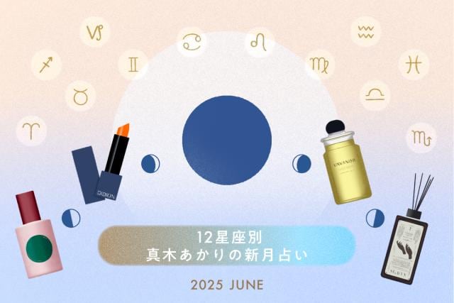 月と星の対話 導き星との対話 (幻冬舎ルネッサンス新書) | 松野 博一 |本