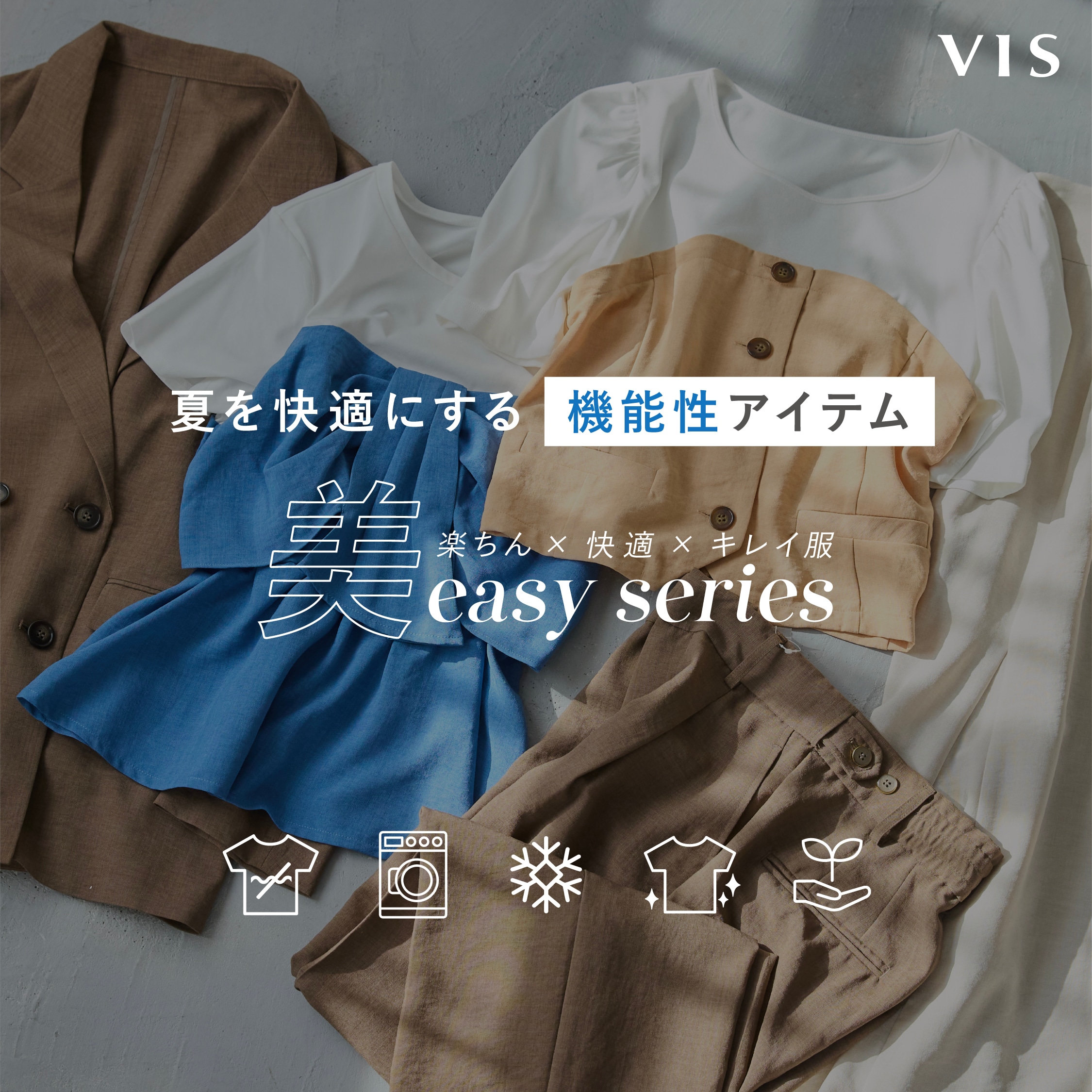 VIS(ビス) | J'aDoRe JUN ONLINE（ジャドール ジュン オンライン）