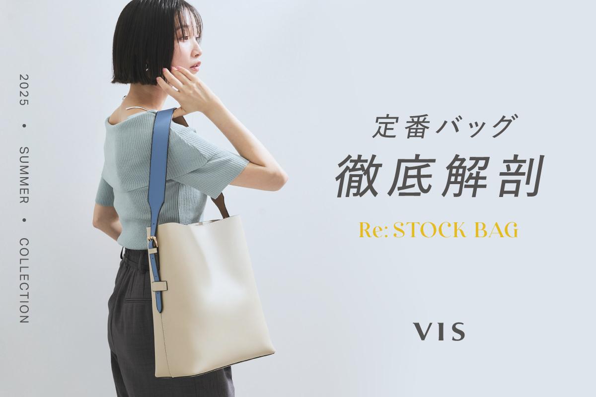 VIS(ビス) / 透かし編みメッシュラメニット (トップス / ニット