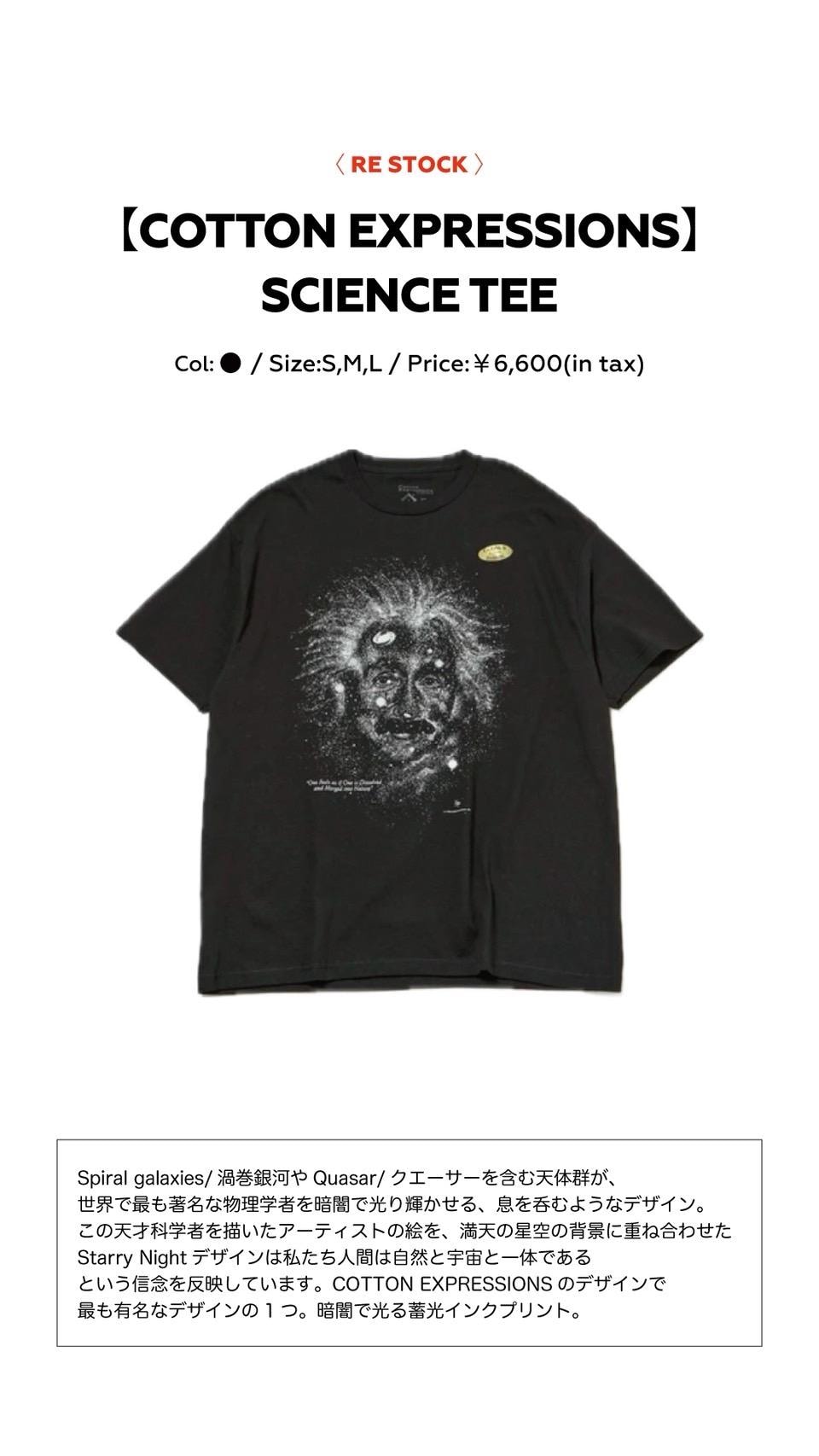 トップ EXPRESSIONS RESTOCK》COTTON | ONLINE（ジャドール JUN J'aDoRe 額縁